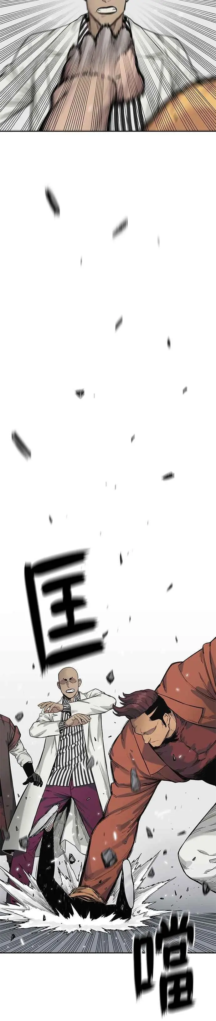 第88话 第12页