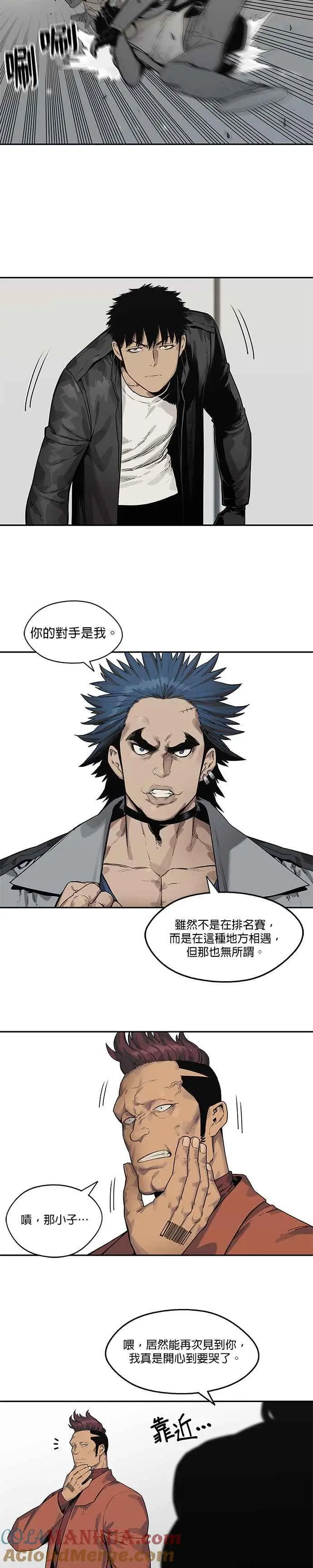 第88话 第15页