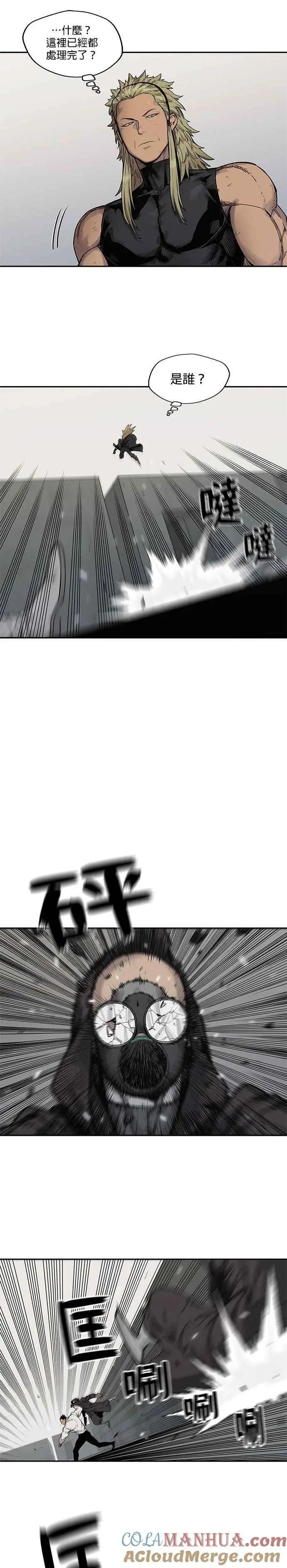 第88话 第21页
