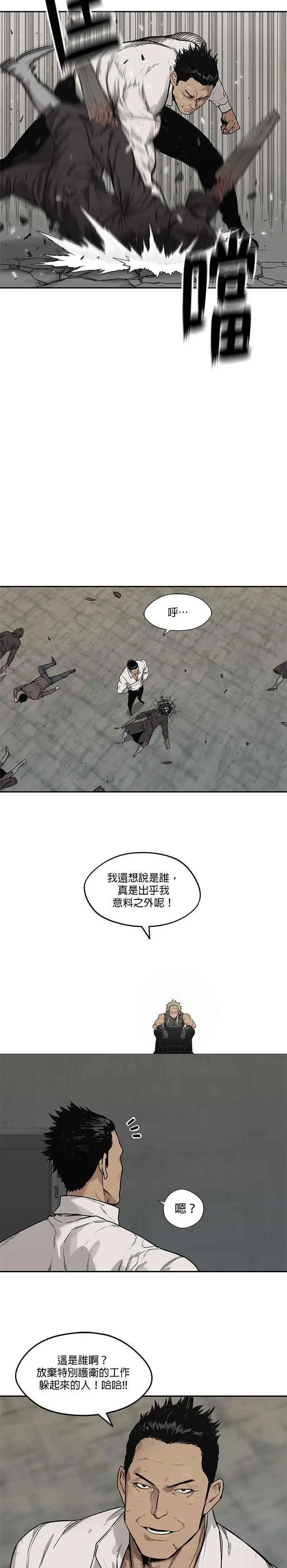 第88话 第22页
