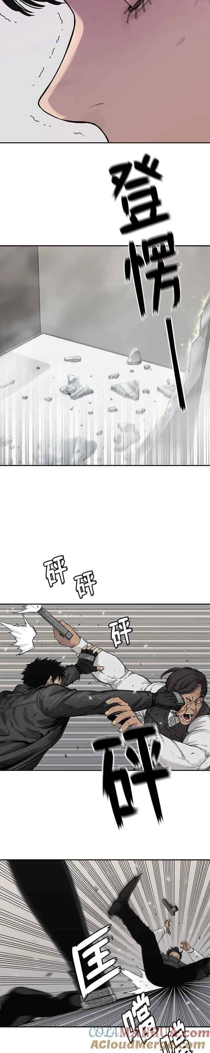 第87话 第3页