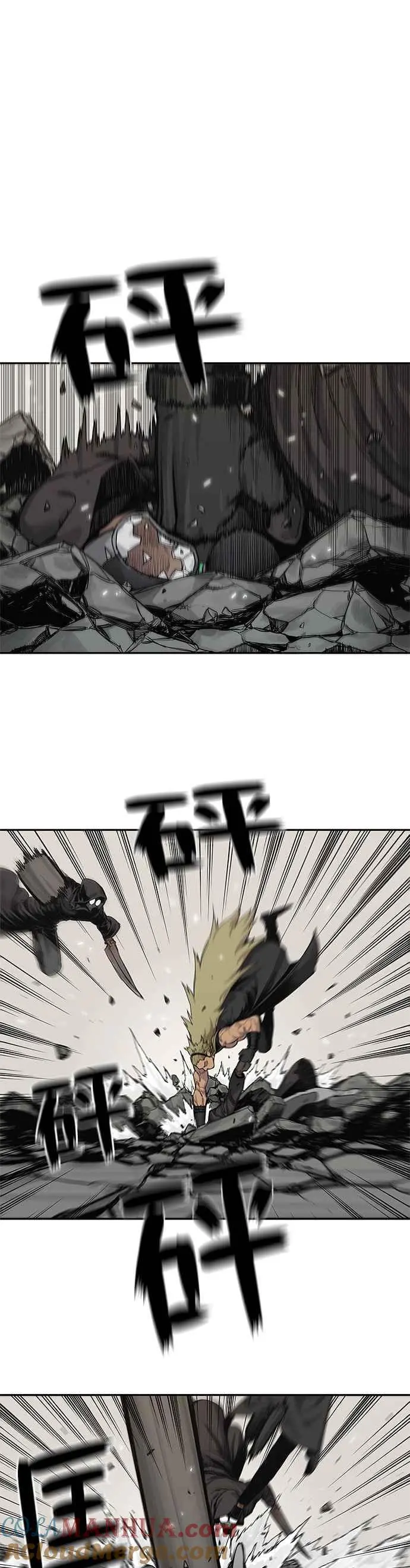 第87话 第17页