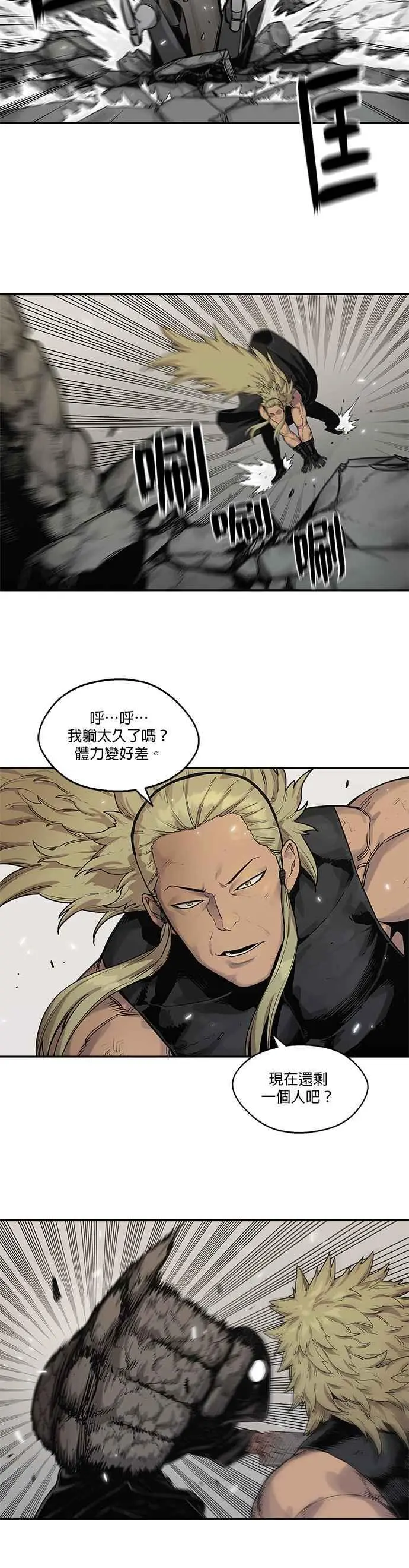 第87话 第18页