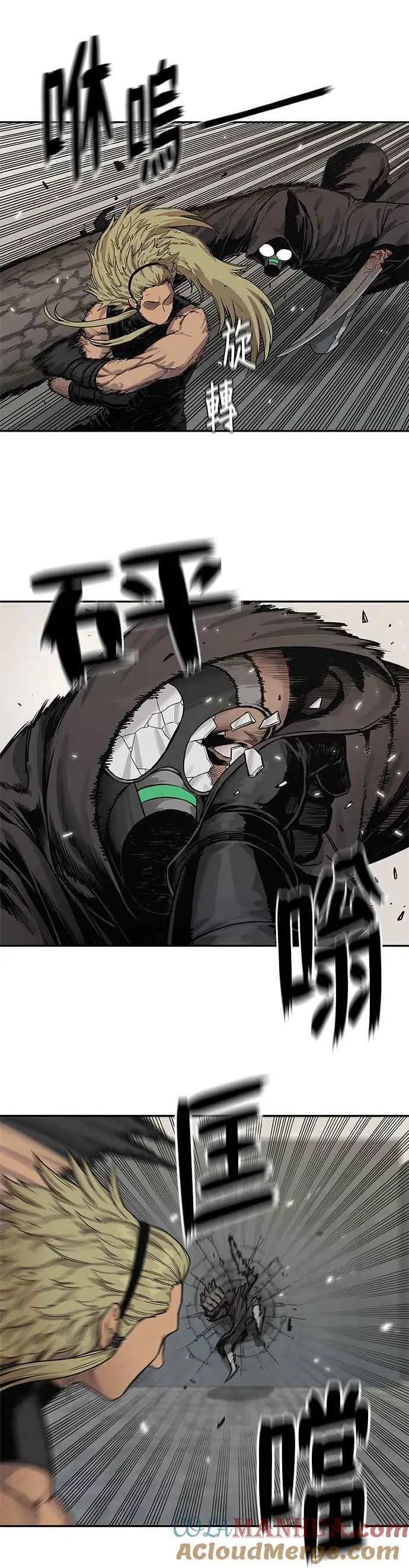 第87话 第19页