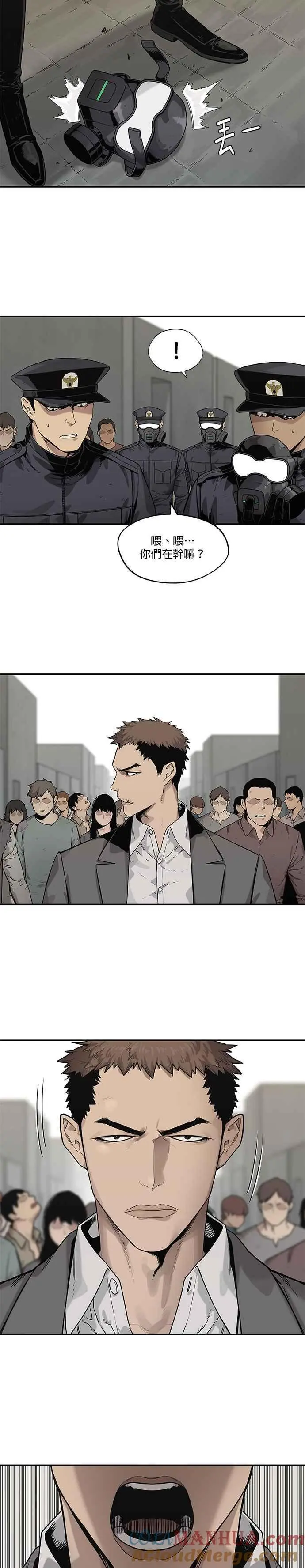 第87话 第23页