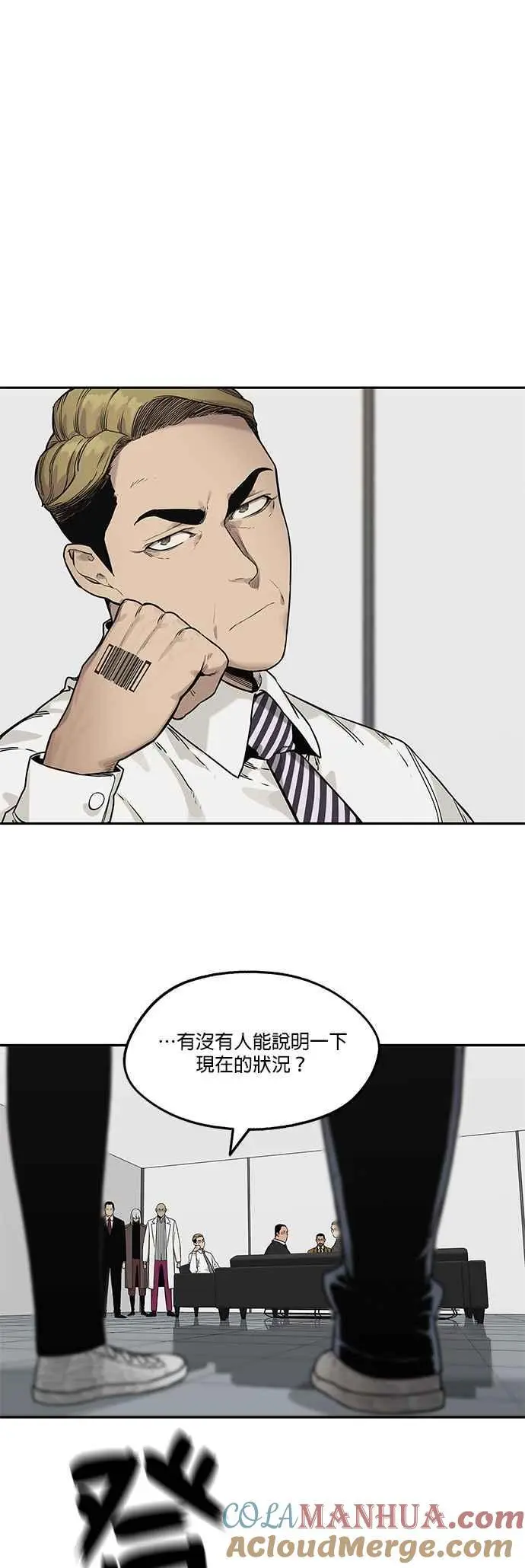 第87话 第25页
