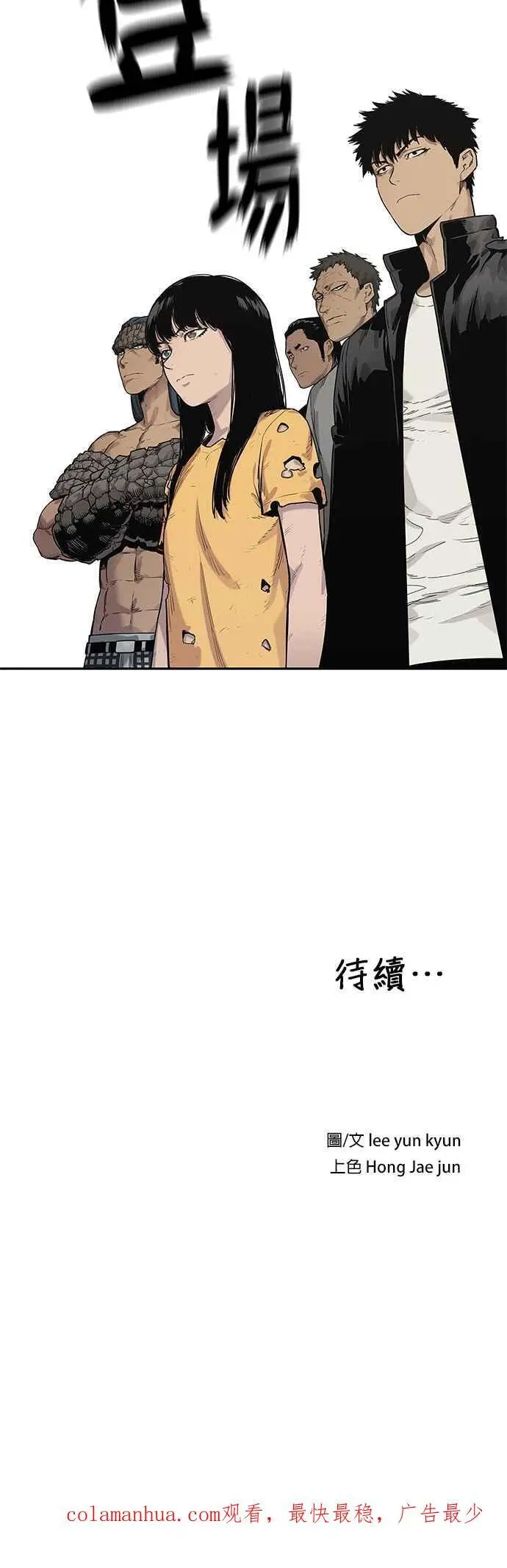 第87话 第26页