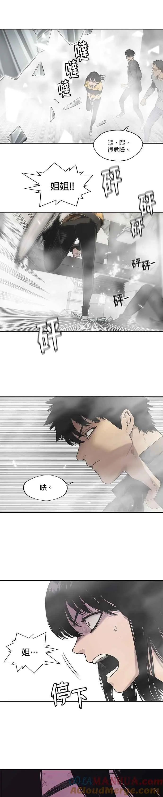 第86话 第25页