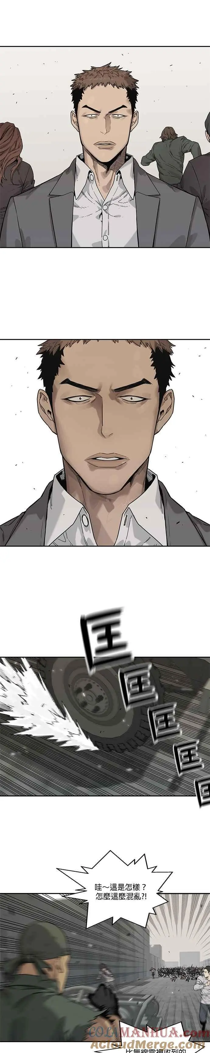 第85话 第7页