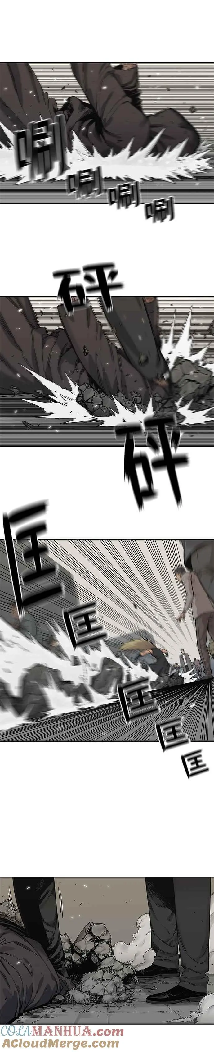 第85话 第9页