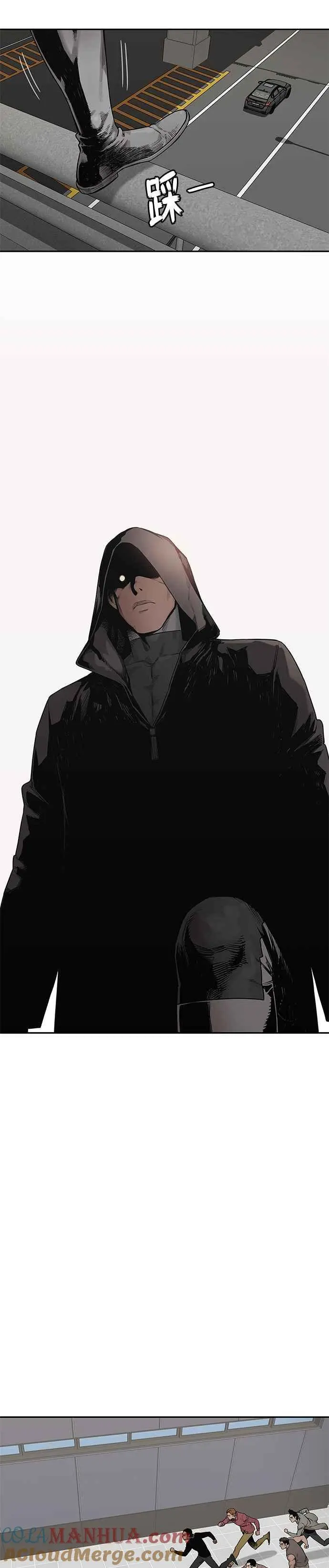第84话 第5页