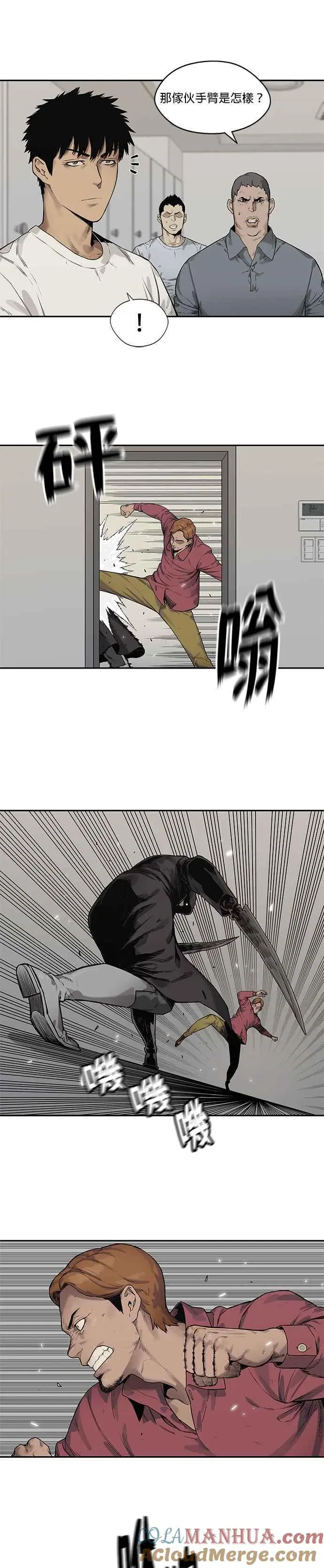 第84话 第19页