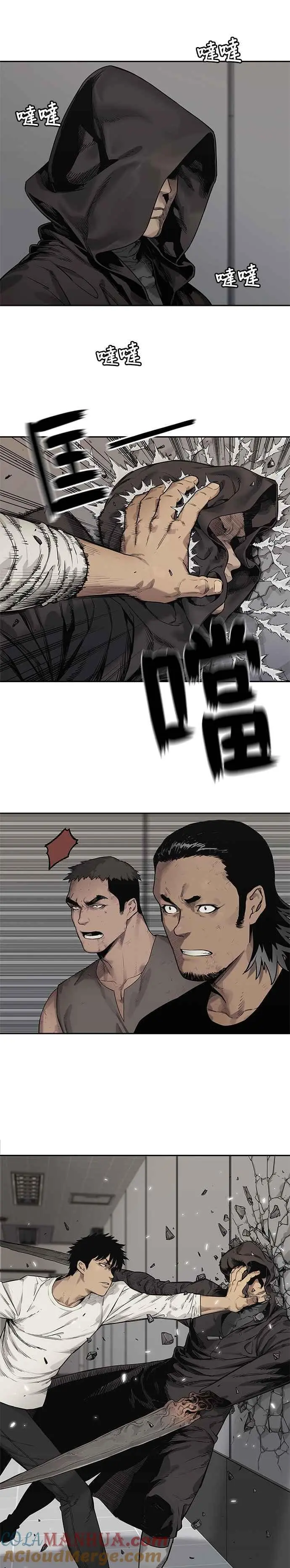第84话 第21页