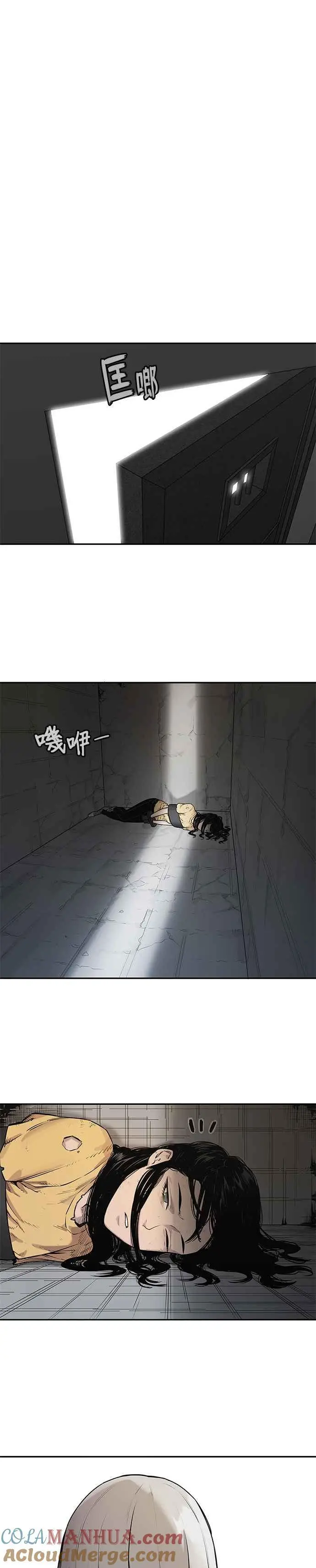 第80话 第15页