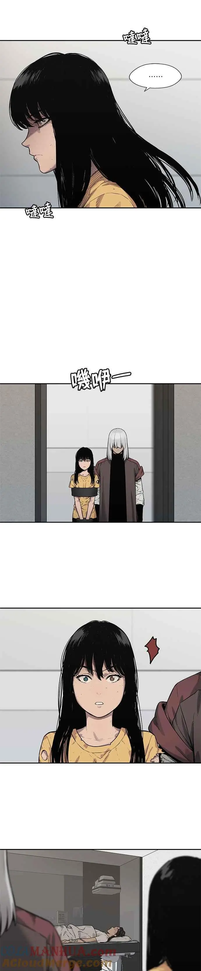 第80话 第17页