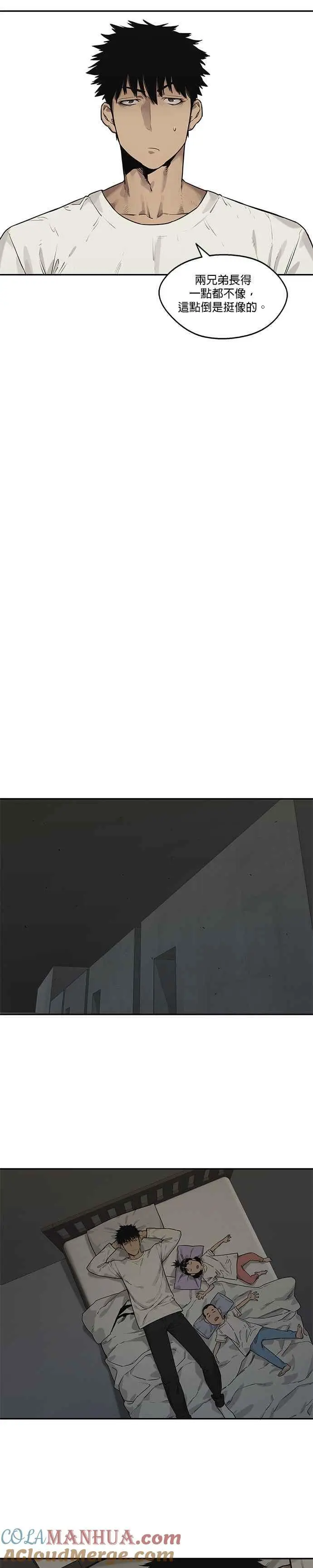 第79话 第7页
