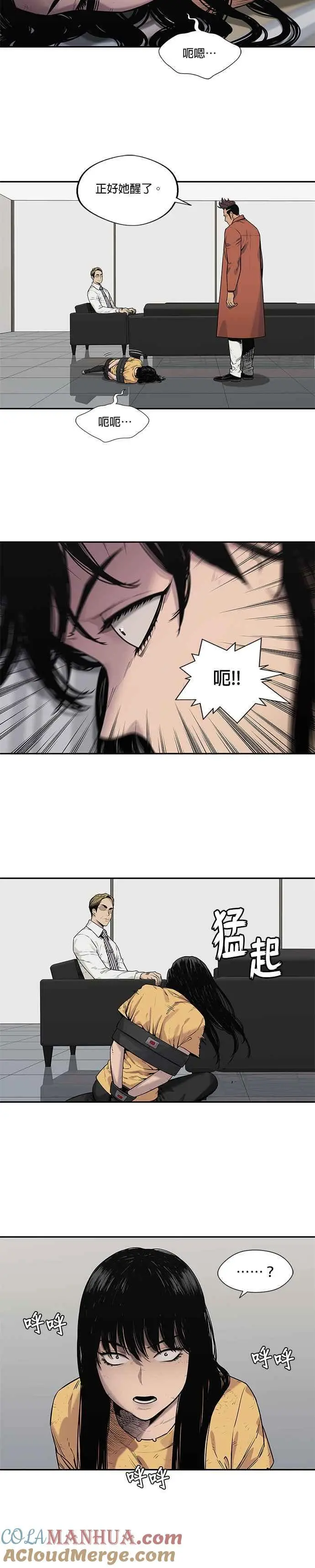 第78话 第15页