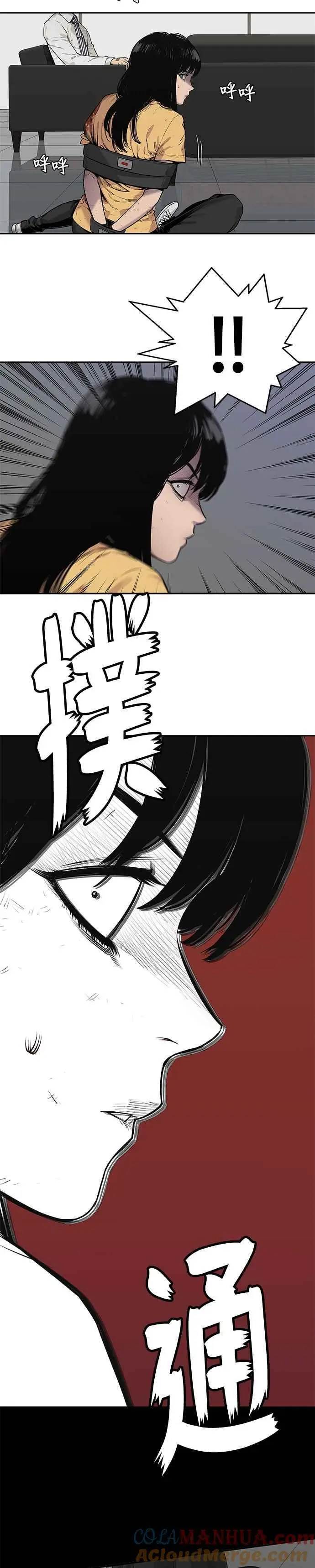 第78话 第19页
