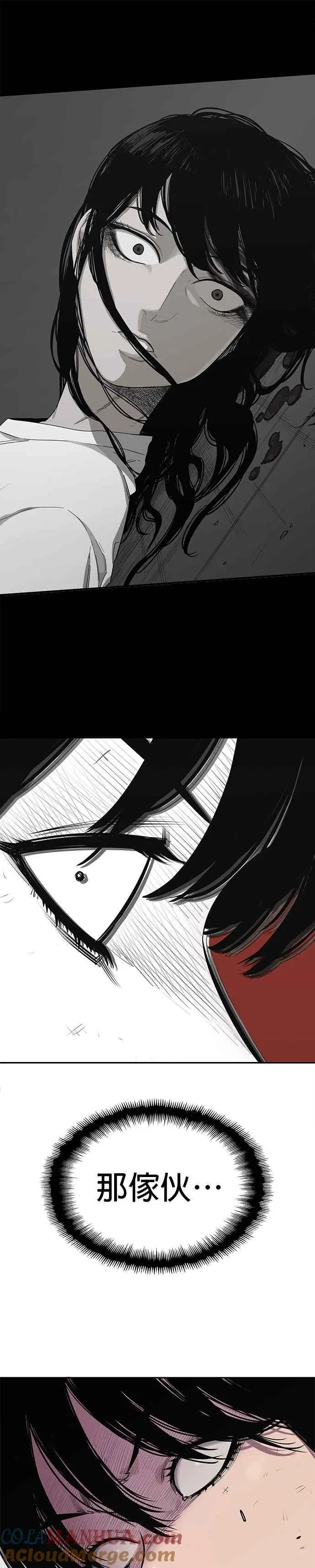 第78话 第21页