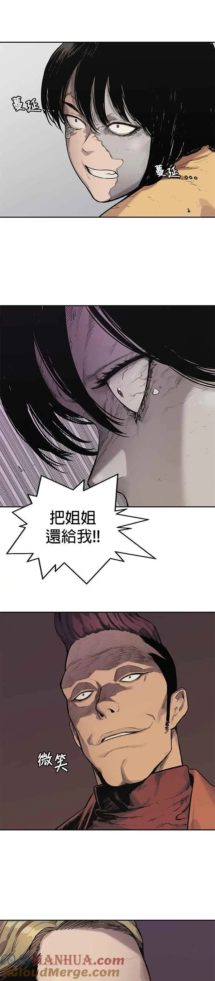 第78话 第25页
