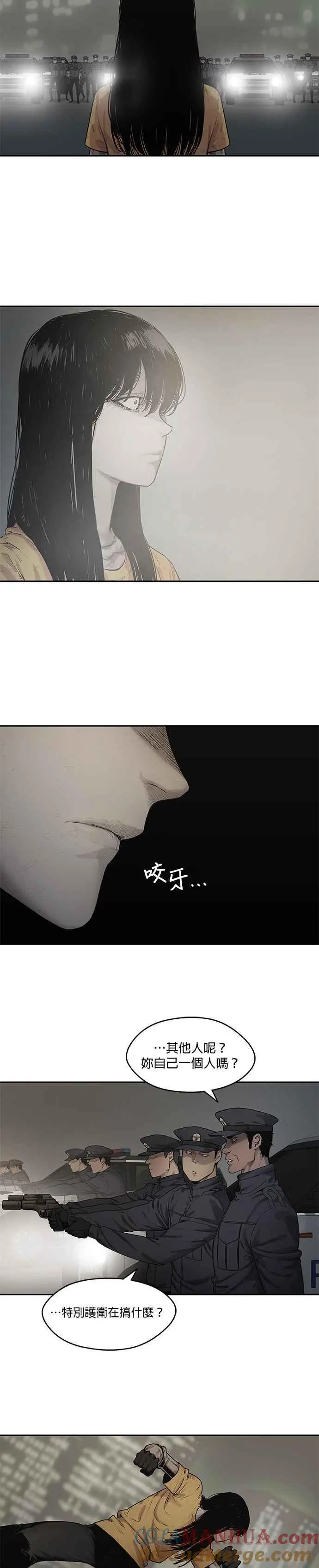 第76话 第11页
