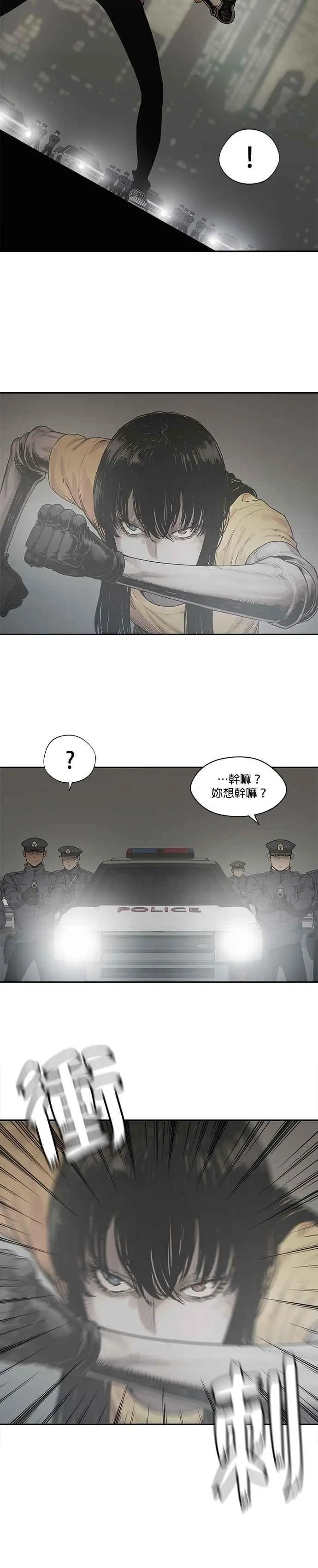 第76话 第12页