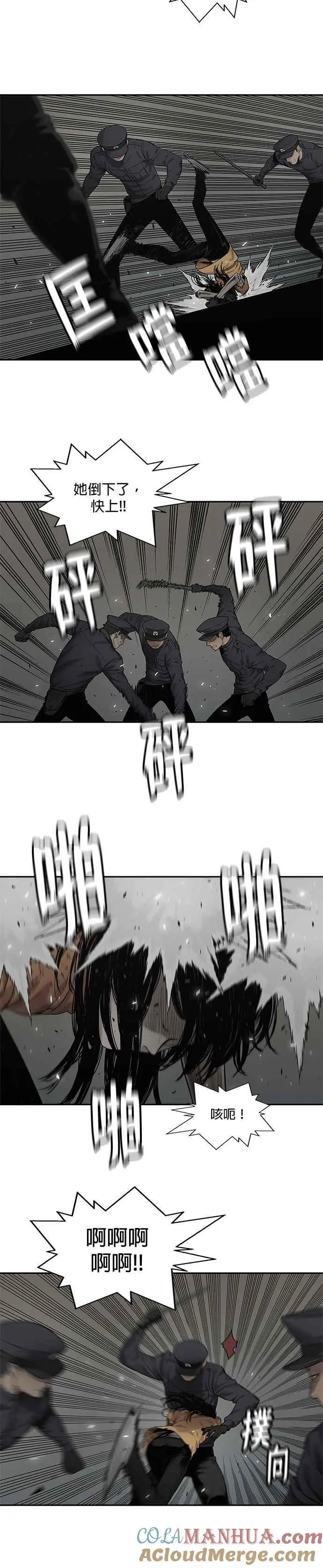 第76话 第15页