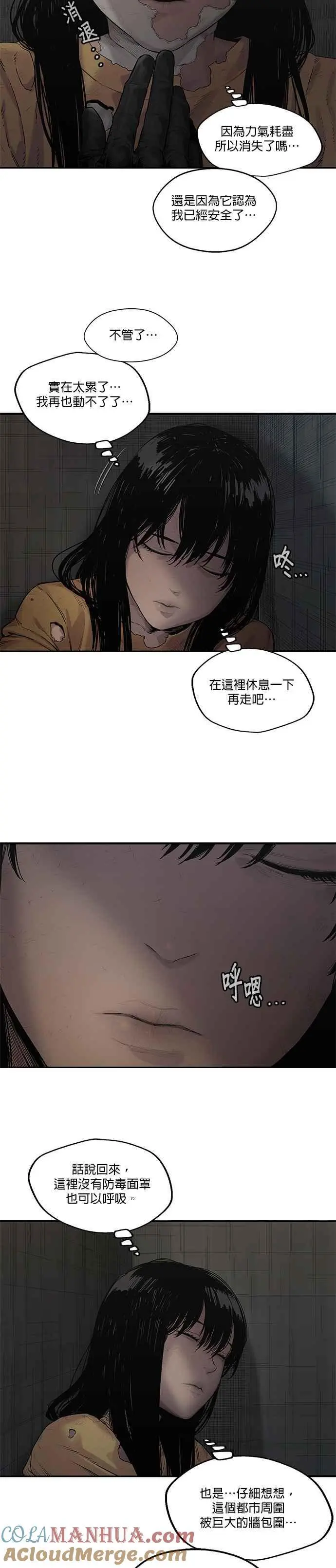 第76话 第19页