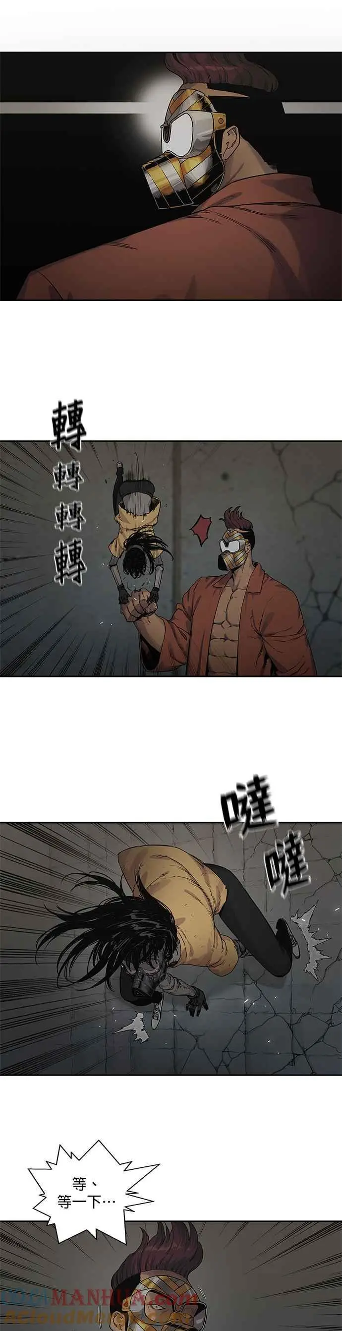 第75话 第21页