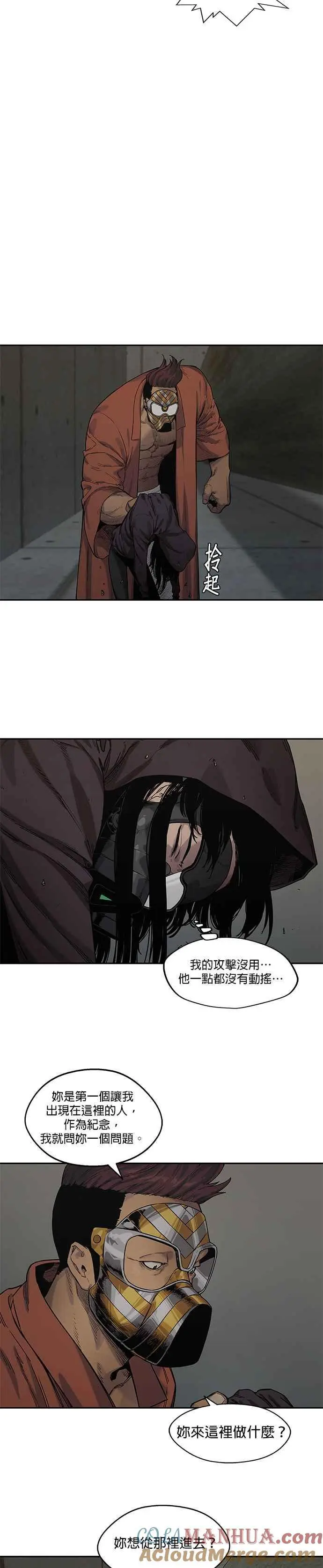 第74话 第11页