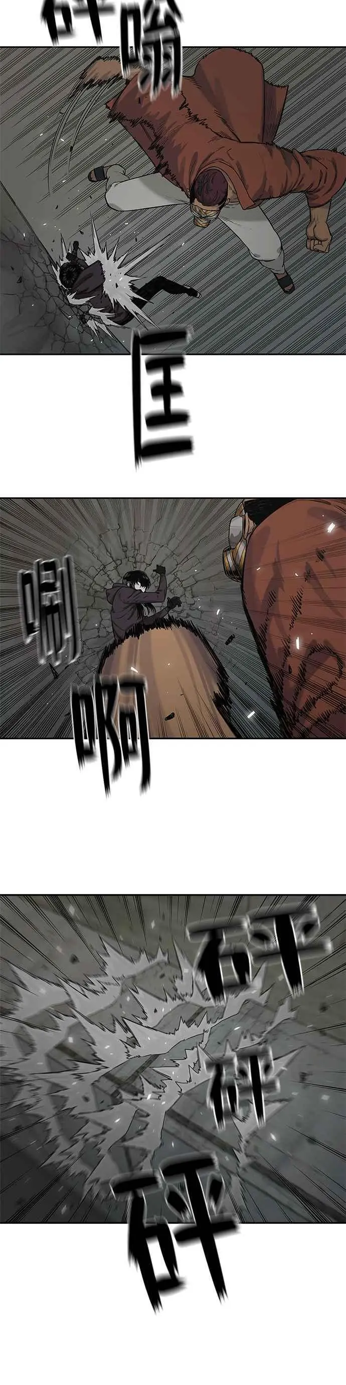 第74话 第24页