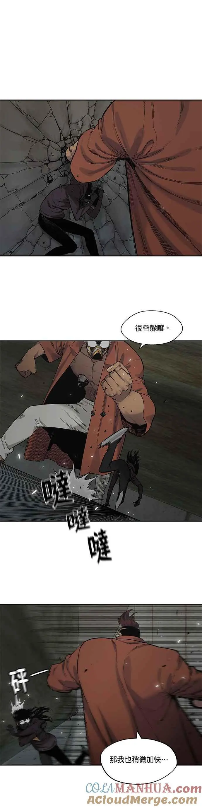 第74话 第25页