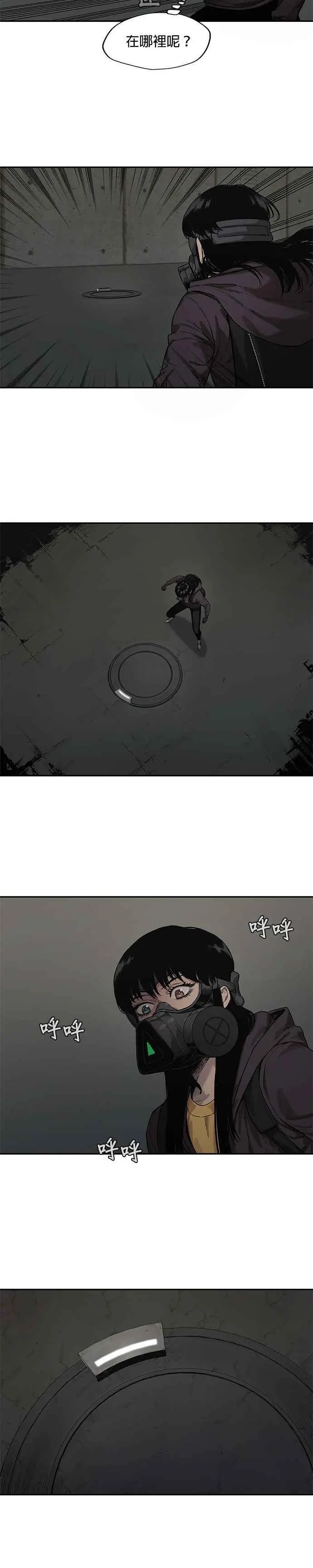 第73话 第12页