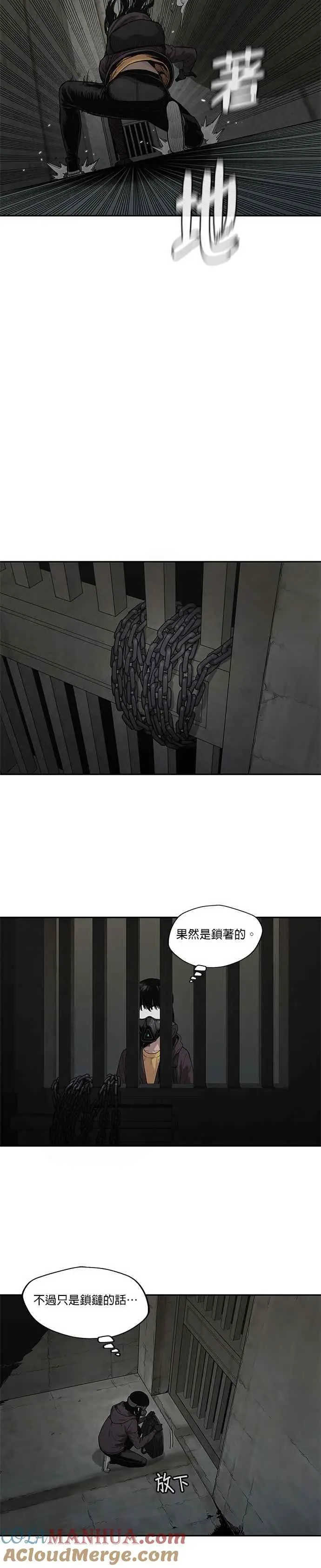第73话 第19页