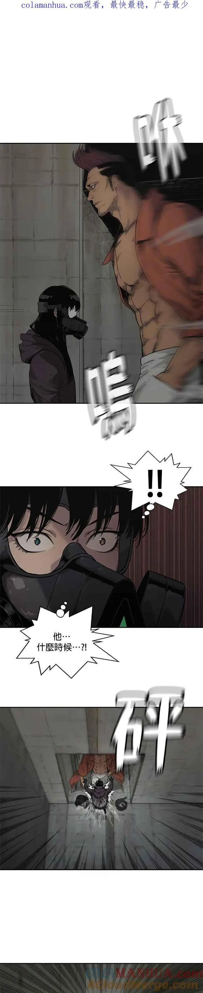 第73话 第25页