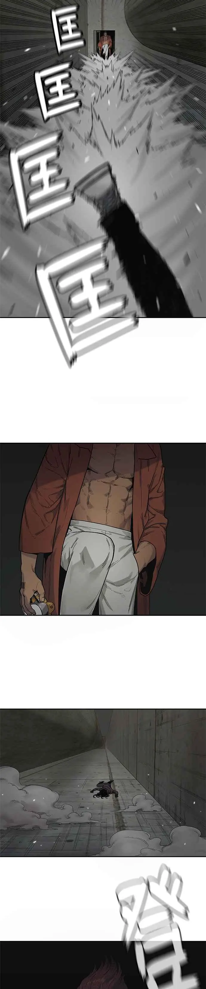 第73话 第26页