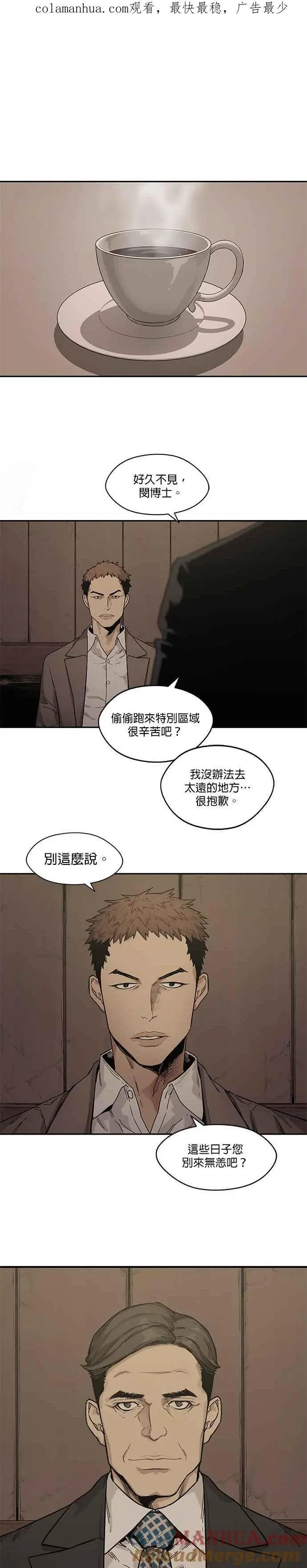 第72话 第1页