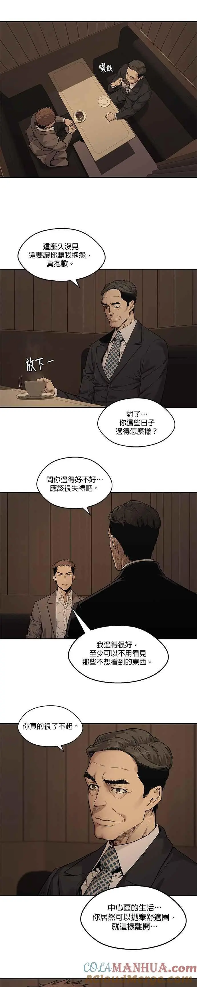 第72话 第5页