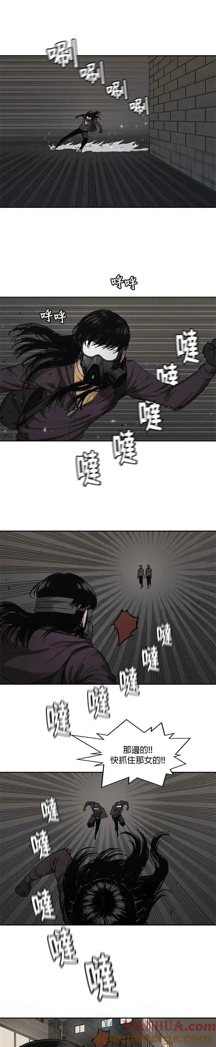 第72话 第17页