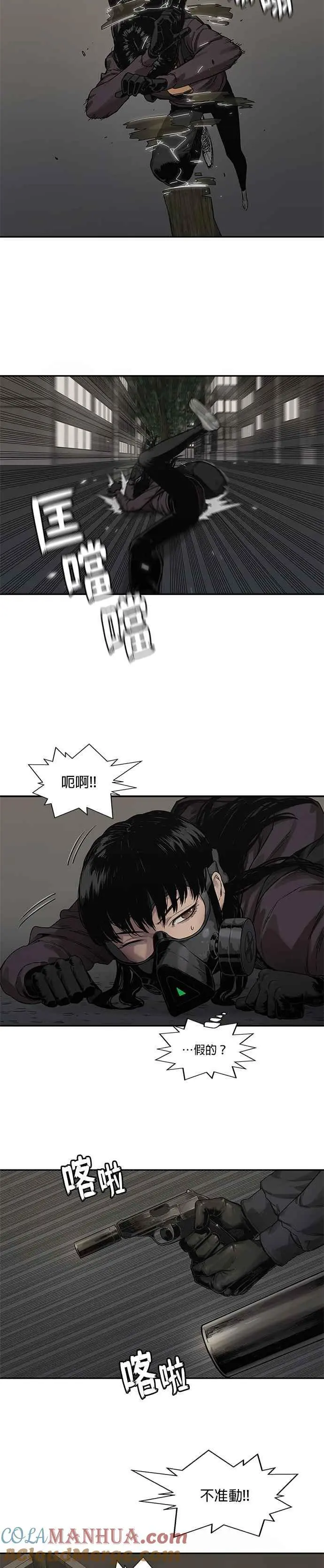 第72话 第19页