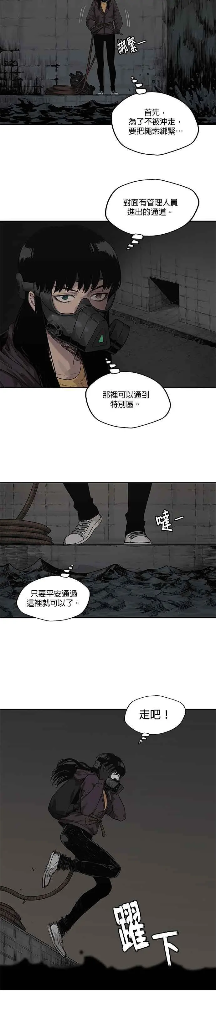 第71话 第4页