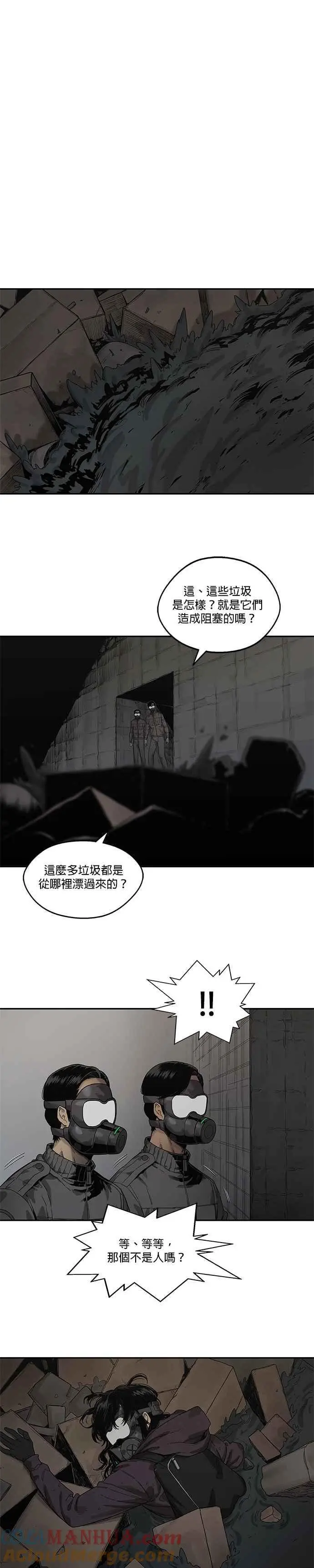 第71话 第9页