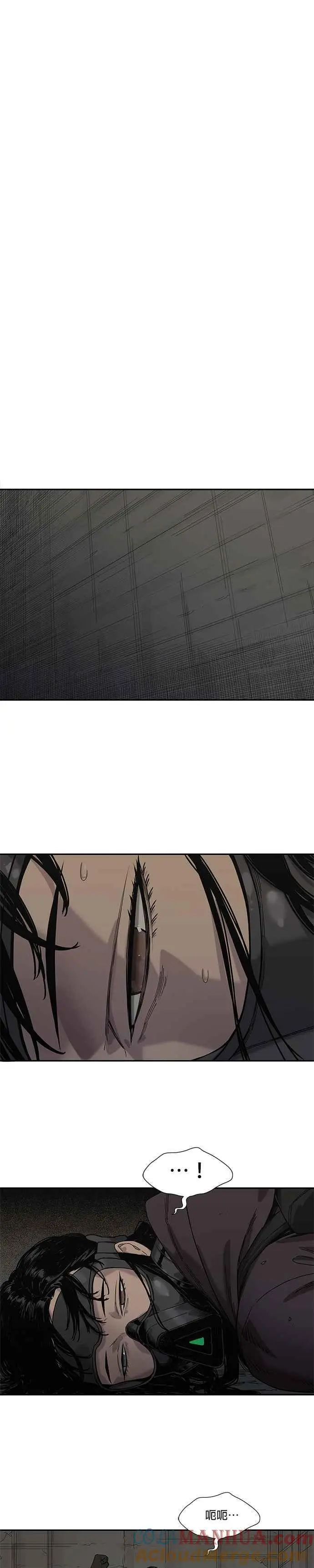第71话 第13页