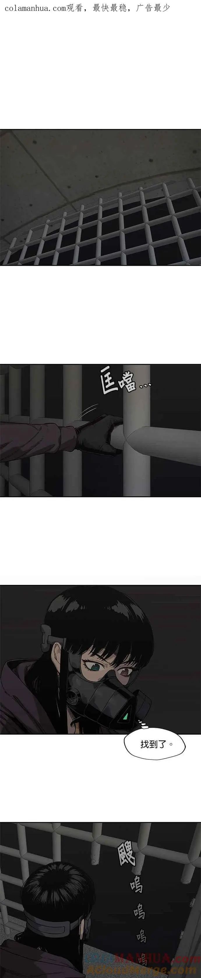 第70话 第1页