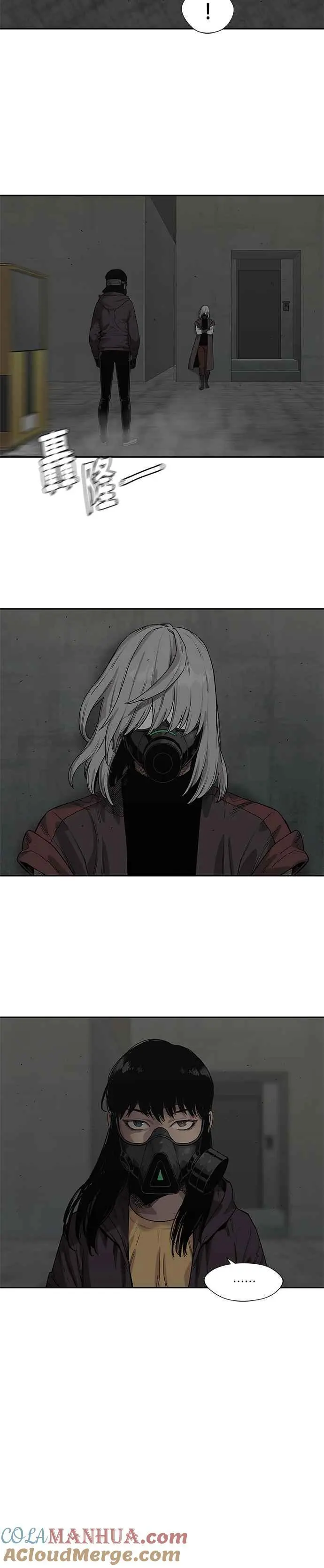第70话 第15页