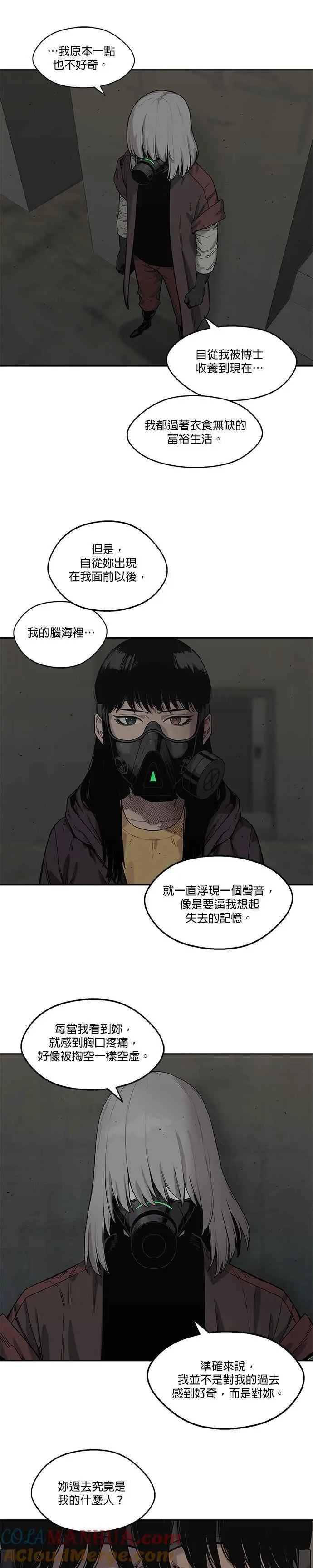 第70话 第17页