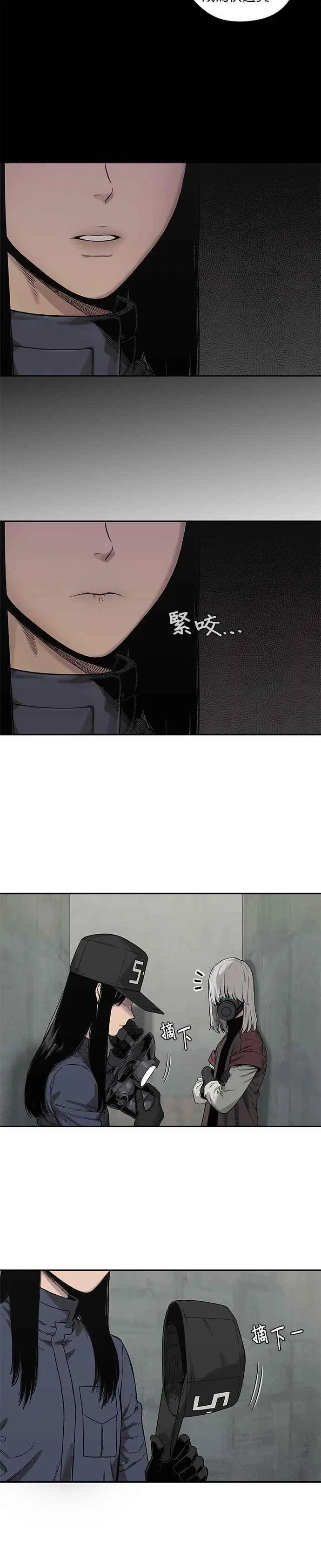 第69话 第4页