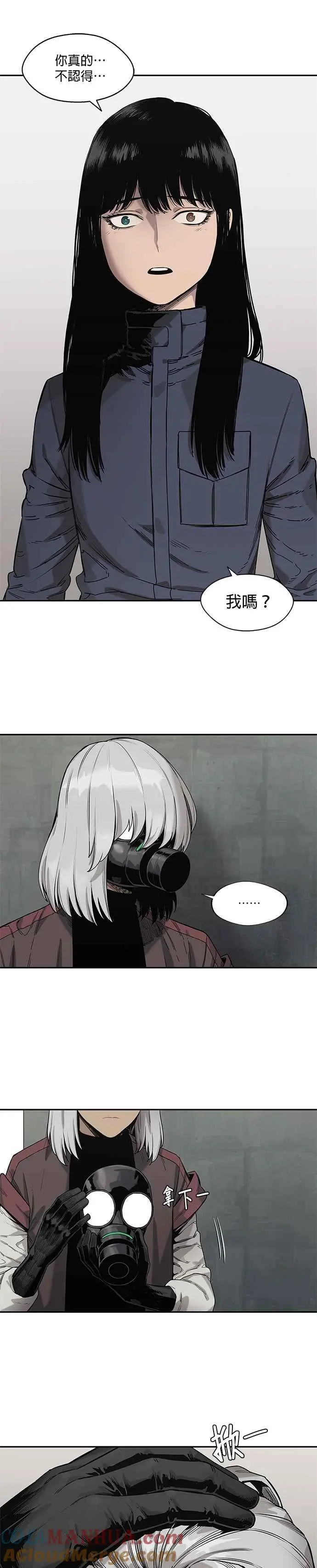 第69话 第5页