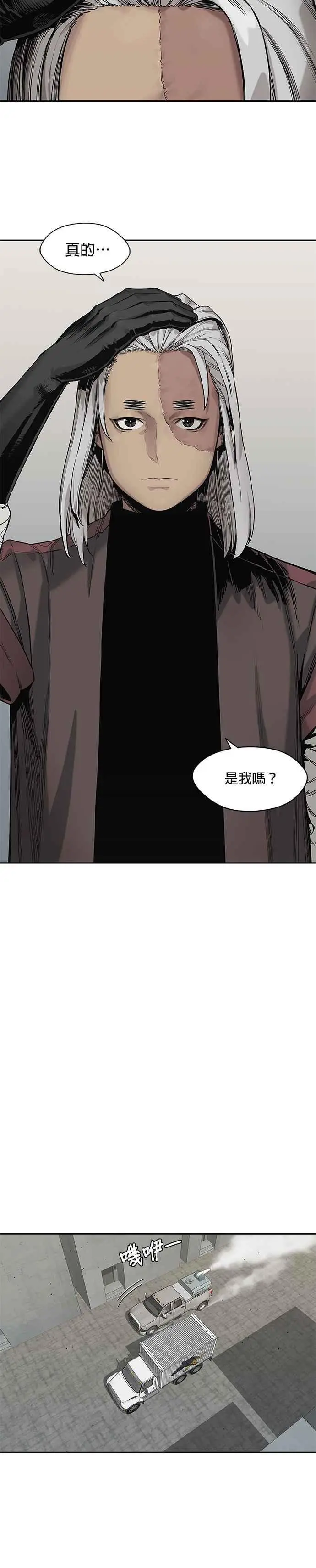 第69话 第6页