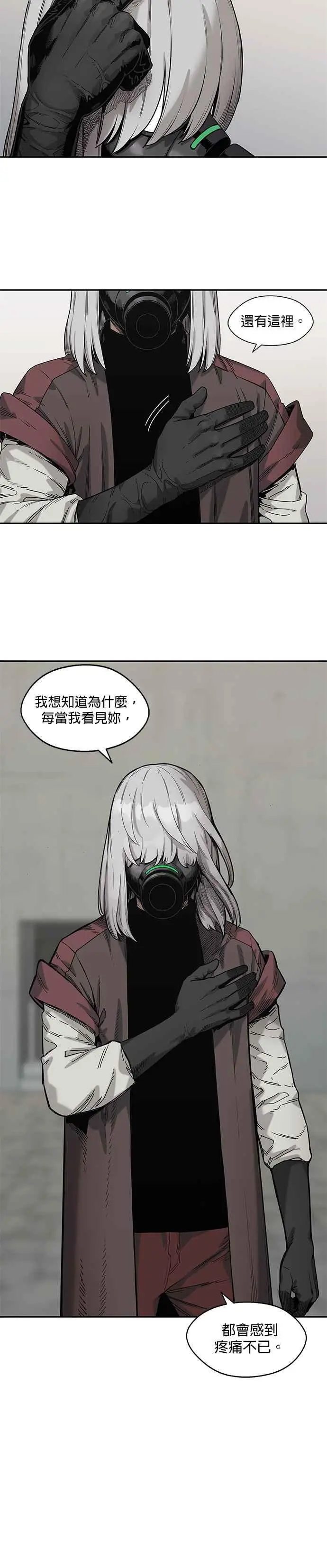 第69话 第12页